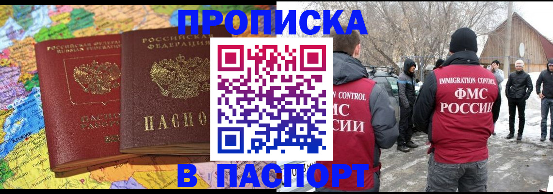 пропишу в квартире в Юрьевце